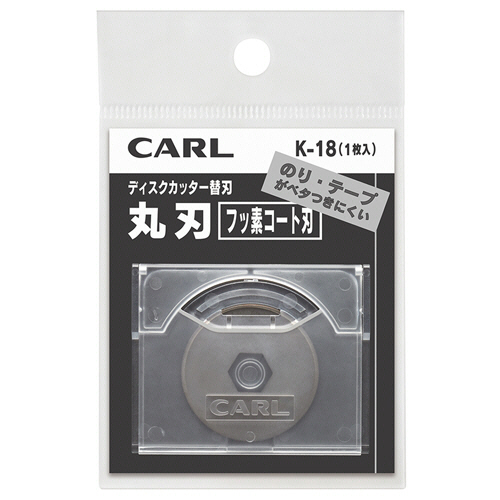 ﾃﾞｨｽｸｶｯﾀｰ用替刃(ﾌｯ素ｺｰﾄ丸刃) 1枚画像