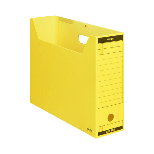 ファイルボックス－ＦＳ＜Ｂタイプ＞Ｂ４横　黄画像