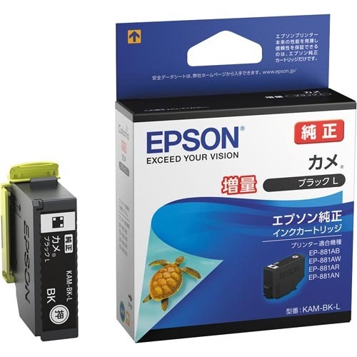 純正インク　ＫＡＭ－ＢＫ－Ｌ（増量）　ブラック画像
