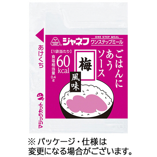 ｼﾞｬﾈﾌ ﾜﾝｽﾃｯﾌﾟﾐｰﾙ ごはんにあうｿｰｽ 梅風味 10g 1ﾊﾟｯｸ(40袋)画像