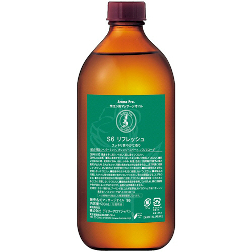 ｱﾛﾏﾌﾟﾛ ﾏｯｻｰｼﾞｵｲﾙ ﾘﾌﾚｯｼｭ 500ml 1本画像