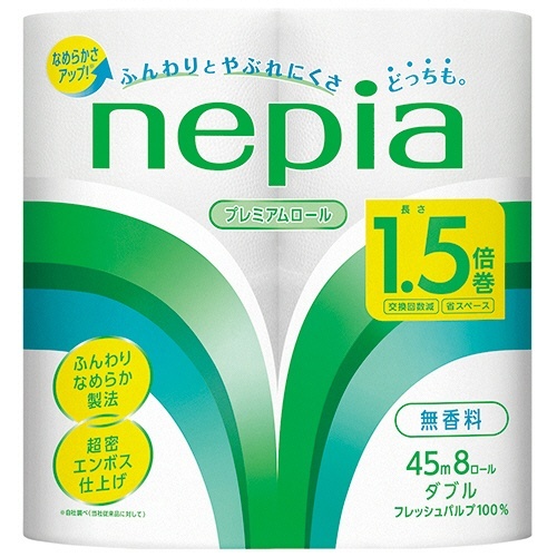 ネピア トイレットロール 1.5倍巻 ダブル 芯あり 45m 1パック(8ロール)画像