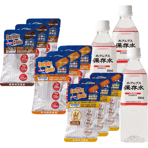 ｴﾏｰｼﾞｪﾝｼｰｸｯｷｰ9食･保存水 (3日分/1人用) 1ｾｯﾄ