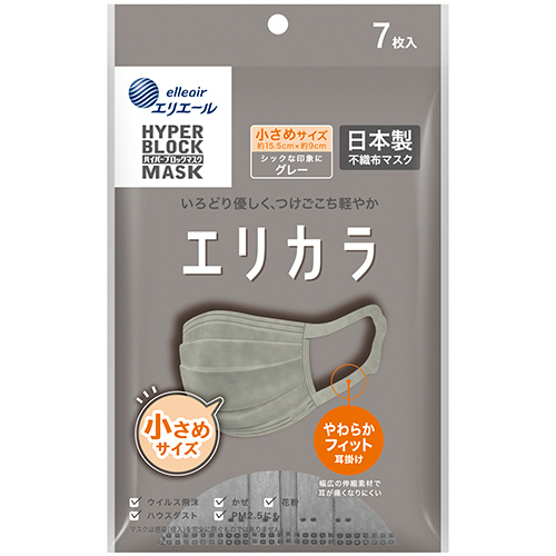 ｴﾘｴｰﾙ ﾊｲﾊﾟｰﾌﾞﾛｯｸﾏｽｸ ｴﾘｶﾗ 小さめｻｲｽﾞ ｸﾞﾚｰ 1ﾊﾟｯｸ(7枚)画像