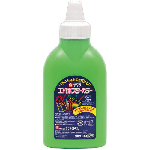 工作ﾎﾟｽﾀｰｶﾗｰ 260mL きみどり 1本画像