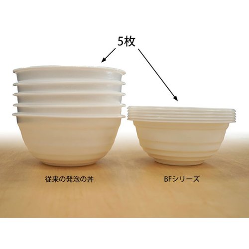 どんぶり容器 BF-362 絵巻本体 シーピー化成 華やかな模様が施されたどんぶりの上面が見える状態