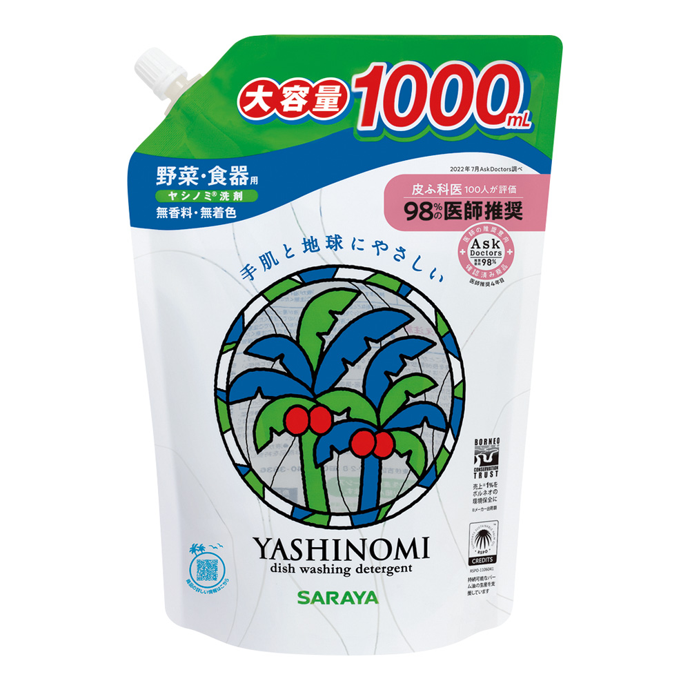ヤシノミ®洗剤　詰替用　1000mL画像