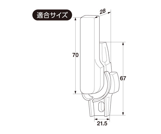 締忘れ防止クレセント　グレー　70mm　左側用 グレーの締忘れ防止クレセントが横向きで撮影され、取り付け部分がクローズアップされている様子