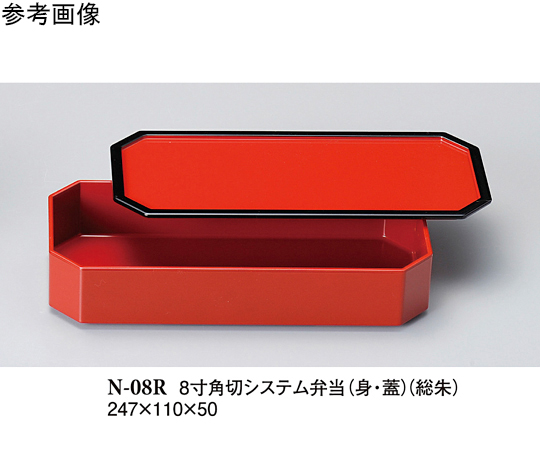 8寸角切システム弁当（身・蓋） 身朱 蓋朱縁黒 40個入