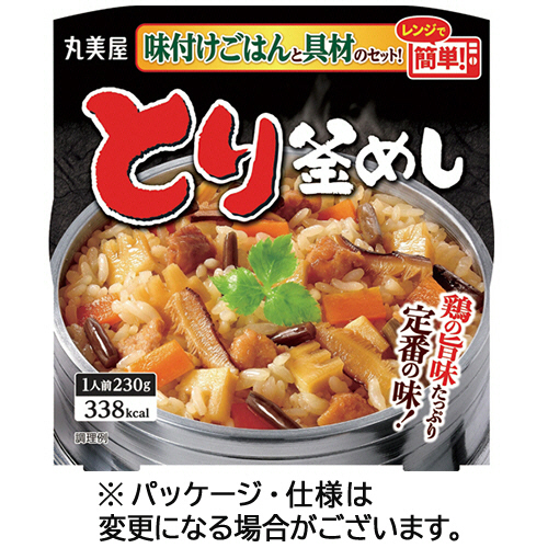 とり釜めし 味付けごはん付き 230g 1食画像
