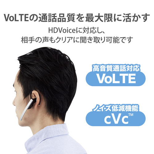 Bluetoothヘッドセット 片耳 シルバー 耳に装着された状態で、選択されたシルバーのカラーが際立つデザイン。