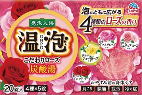 温泡こだわりローズ炭酸湯２０錠画像