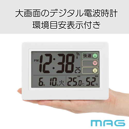 電波目覚まし時計 逆光の中で強調されたデジタル表示と円形のデザインが目を引く時計