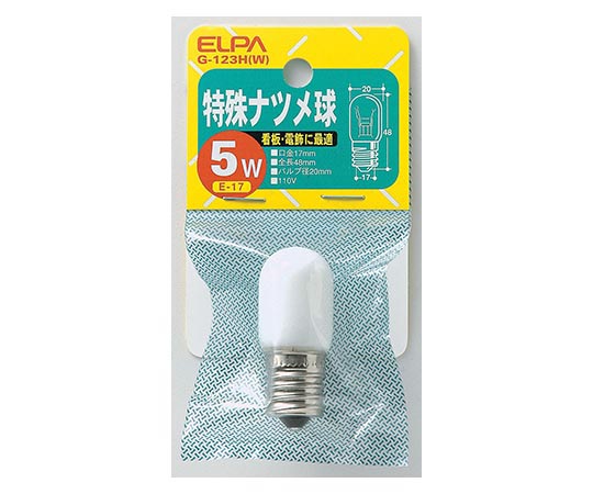ナツメ110V5W画像