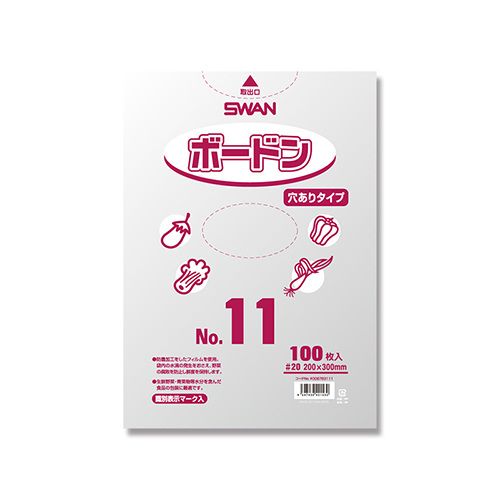 SWAN ポリ袋 ボードンパック 穴ありタイプ 厚み0.02mm No.11 (11号) 100枚画像