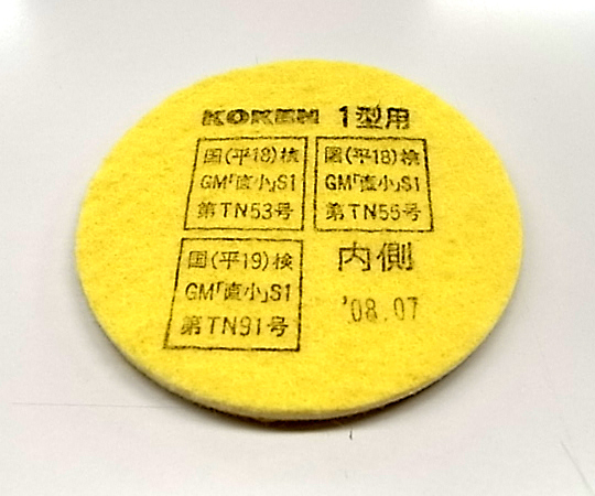 マイティミクロン1型AHS用-02