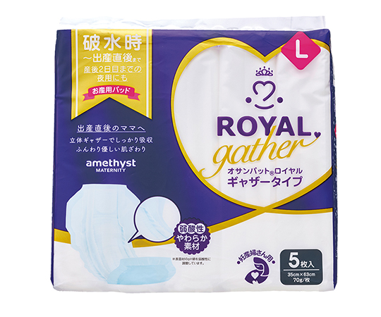 オサンパット　ロイヤルギャザー　L　5枚入り×20個画像