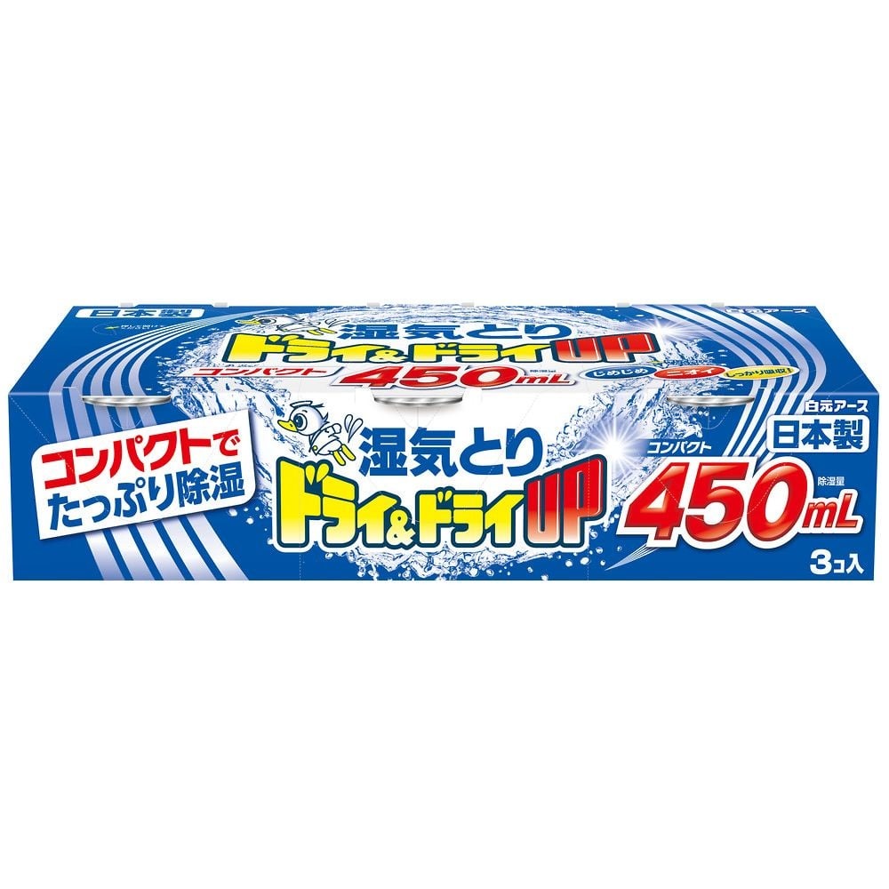ドライ＆ドライUP コンパクト 450mL 1セット(3個入)