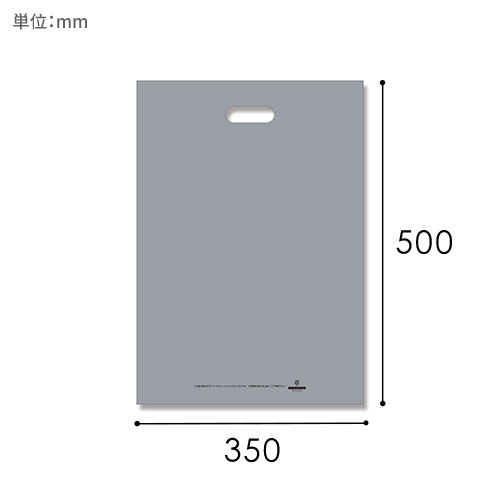 HEIKO 手抜き (小判抜き)ポリ袋 HDカラーポリ 35-50 シルバー 表記入り 20枚画像