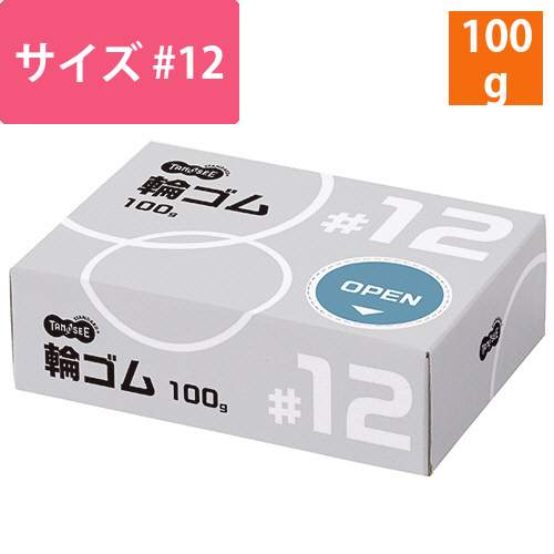 輪ゴム　#12　100g　1箱画像