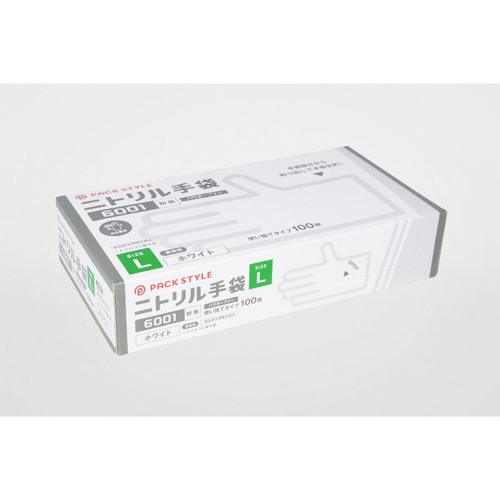 パックスタイル ニトリル手袋6001粉無 L 白画像