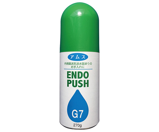 エンドプッシュ　アムス