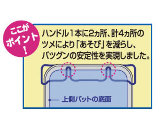 IKD 18-8 ストッパー付き 水切り運搬バット ストッパーが搭載された水切り運搬バットの側面、明るいステンレスの質感が際立つ。