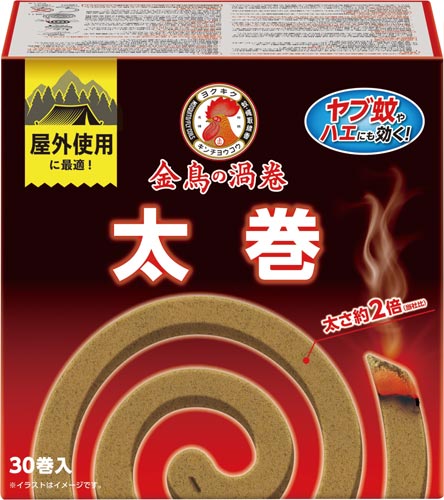 金鳥の渦巻　太巻　３０巻×３