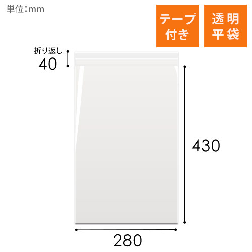 店舗用品・包装資材も揃うラクスル｜ネット印刷のラクスル