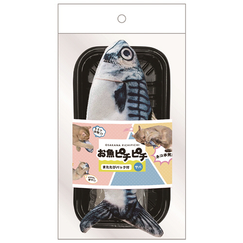 monet fav お魚ﾋﾟﾁﾋﾟﾁ ｻﾊﾞ 1個画像