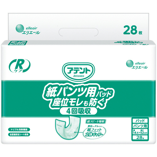 ｱﾃﾝﾄRｹｱ紙ﾊﾟﾝﾂ尿とりﾊﾟｯﾄﾞ 座位ﾓﾚ防ぐ 4回吸収 1ｾｯﾄ(224枚:28枚×8ﾊﾟｯｸ)画像