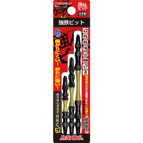 ｻﾝﾌﾗｯｸﾞ 強鉄ﾋﾞｯﾄ 1ﾊﾟｯｸ(3本)画像