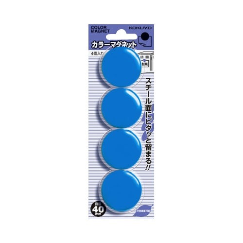 カラーマグネット　直径４０ｍｍ　４個入　青画像