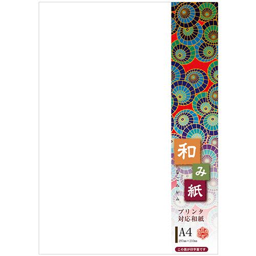 和み紙 A4 特白奉書 1ｾｯﾄ(125枚:25枚×5冊)画像