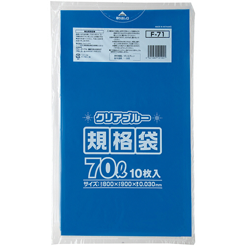 規格ﾎﾟﾘ袋 青透明 70L 1ﾊﾟｯｸ(10枚)
