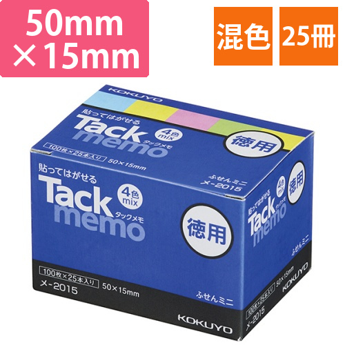 タックメモ(お徳用・付箋タイプ)　ミニサイズ　50×15mm　4色ミックス　1パック(25冊)画像