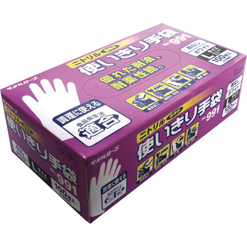 Ｎｏ．９９１　ニトリル使い捨て手袋ホワイトＬ画像