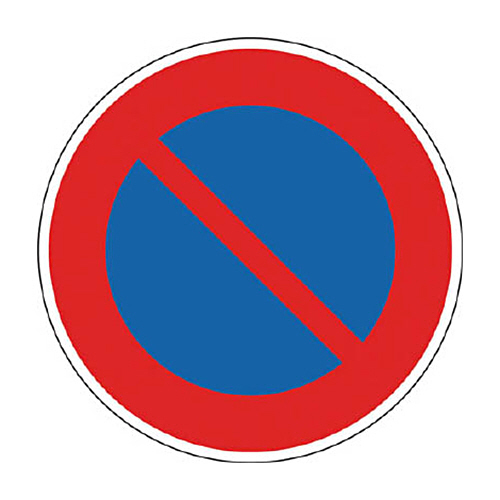 規制標識 駐車禁止 ｱﾙﾐ 600Фmm 1枚画像