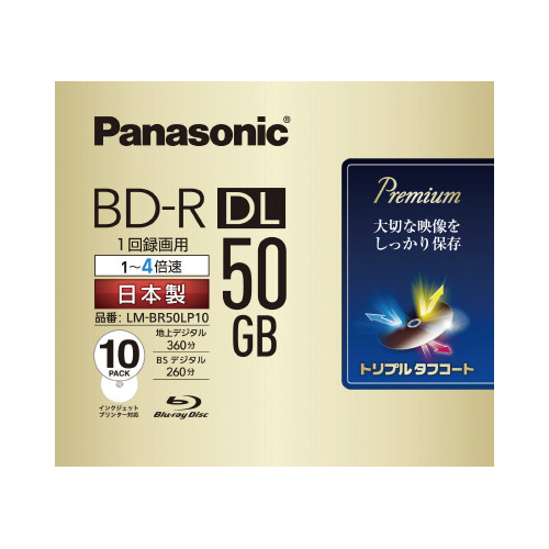 ＢＤ－Ｒ録画用　５０ＧＢ　４倍速　１０枚Ｐ画像