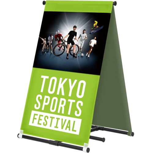 イベント用品 バナーA W600 黒 友屋 [バラ販売]
