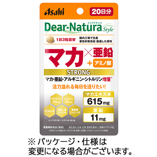 ﾃﾞｨｱﾅﾁｭﾗｽﾀｲﾙ ｽﾄﾛﾝｸﾞﾏｶ×亜鉛 20日分 1ｾｯﾄ(120粒:60粒×2個)画像