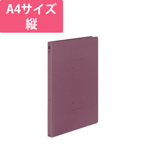 フラットファイル＜NEOS＞ワインレッド　1冊画像