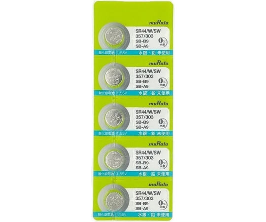 無水銀酸化銀電池 11.6×5.4mm 1シート（5個入）画像