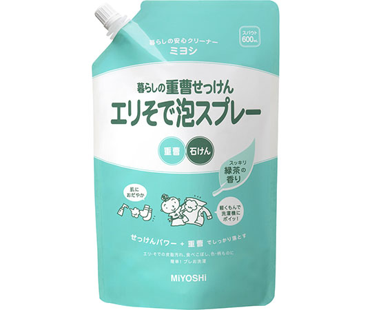 暮らしの重曹せっけんエリそで泡スプレー　スパウト　600mL画像