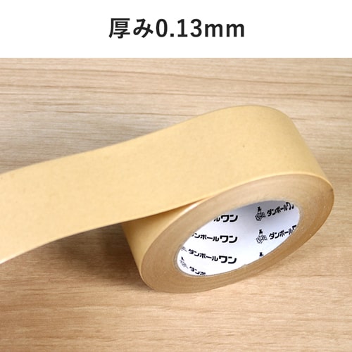 クラフトテープ 幅50mm×50m巻（ラミネート） ラベル面が正面に向いた縦置きの1本で、ラミネートの光沢がある茶色いテープの様子