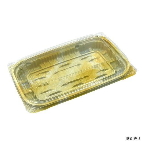 軽食容器 バイオデリカ キープ310B K-おんわイエロー リスパック 透明な容器が正面から撮影されており、明るい黄色のフタが特徴的である。