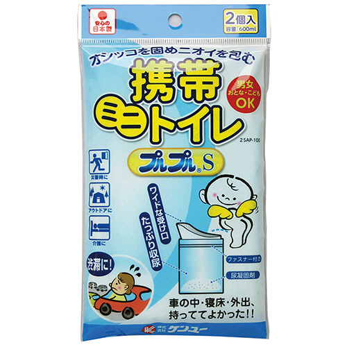 携帯ﾐﾆﾄｲﾚ ﾌﾟﾙﾌﾟﾙ 1ﾊﾟｯｸ(2個)画像