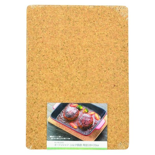 オーブンシェフ コルク鍋敷 角型28×20cm パール金属