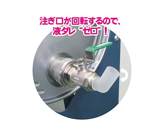 φ40mm ペール缶・一斗缶コック(ドラム缶兼用/黄) 斜めから撮影された黄色いコックが取り付けられた缶の様子
