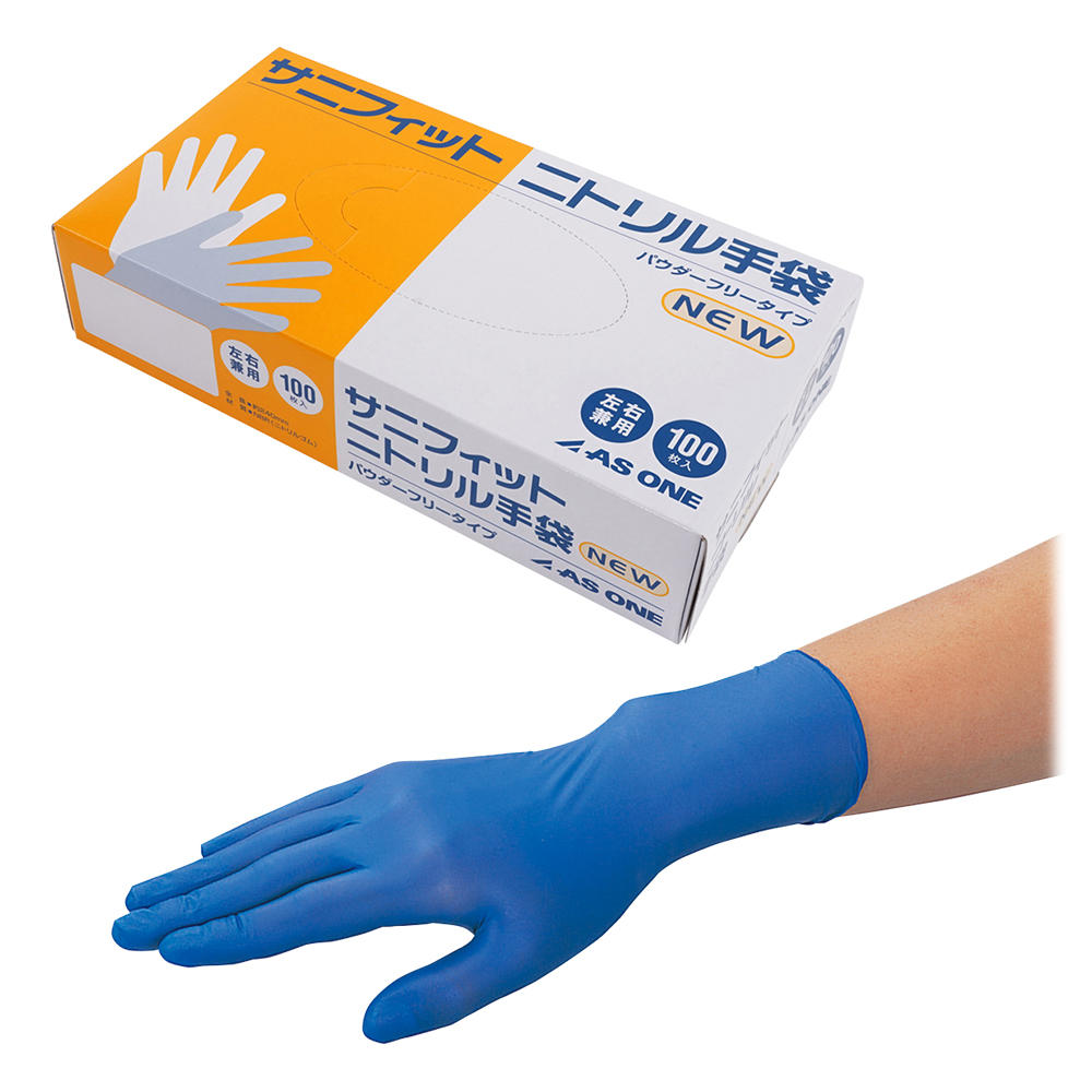 サニフィットニトリル手袋（パウダーフリー）　濃青　L　100枚入画像